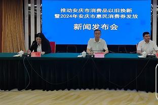 江南平台app下载官网截图0